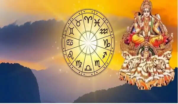 ग्रहों के राजा सूर्य देव 15 मार्च को बदलेंगे अपनी चाल