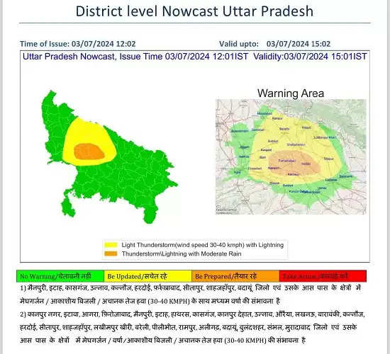 उप्र की राजधानी समेत 26 जिलों में तेज हवाओं के साथ बारिश की चेतावनी