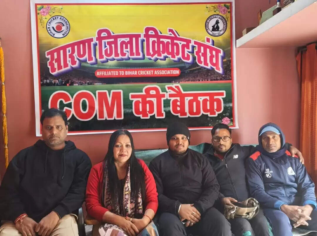 सारण जिला क्रिकेट टीम चयन के लिए आवेदन 8 जनवरी से शुरू