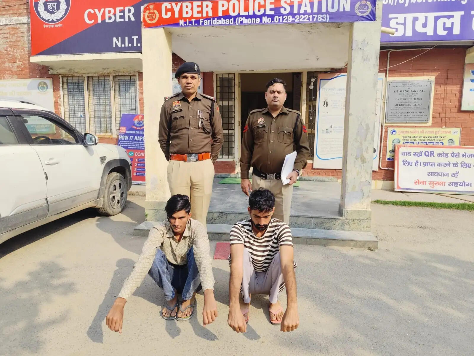 फरीदाबाद : शेयर बाजार में निवेश के नाम पर ठगी, दो आरोपित गिरफ्तार