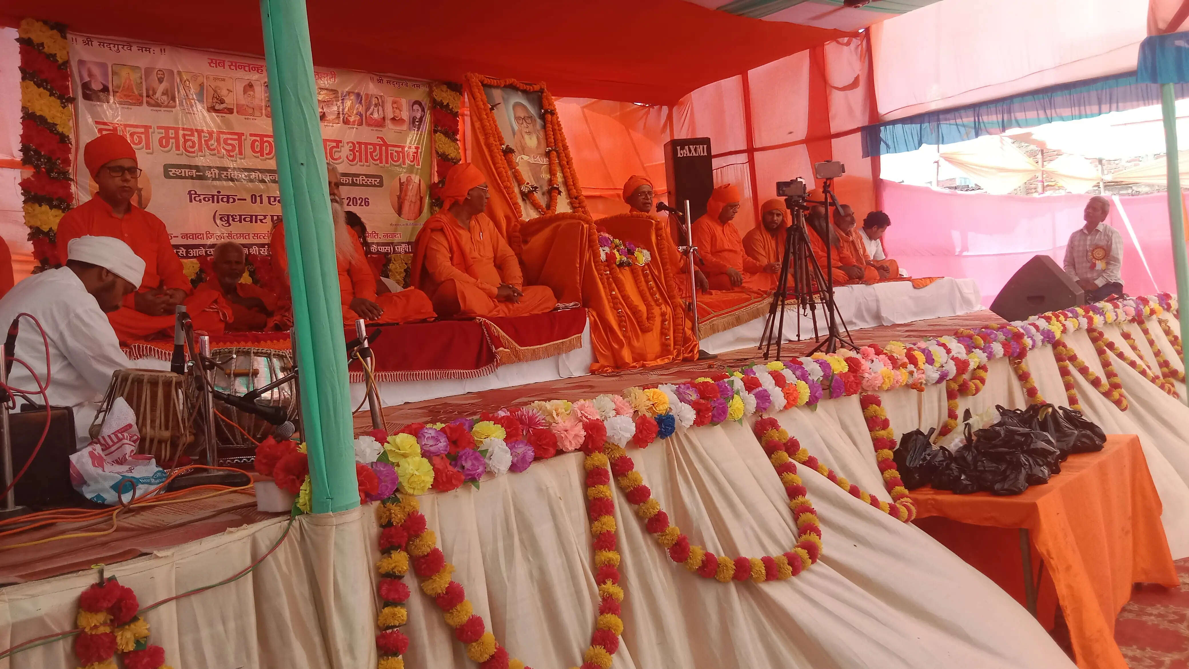 सत्संग से ही जीवों का उद्धार संभव : प्रकाश जी महाराज