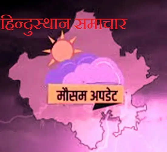 उप्र में एक से तीन मार्च के मध्य तेज हवाओं,गरज-चमक एवं ओलावृष्टि के साथ बारिश की संभावना