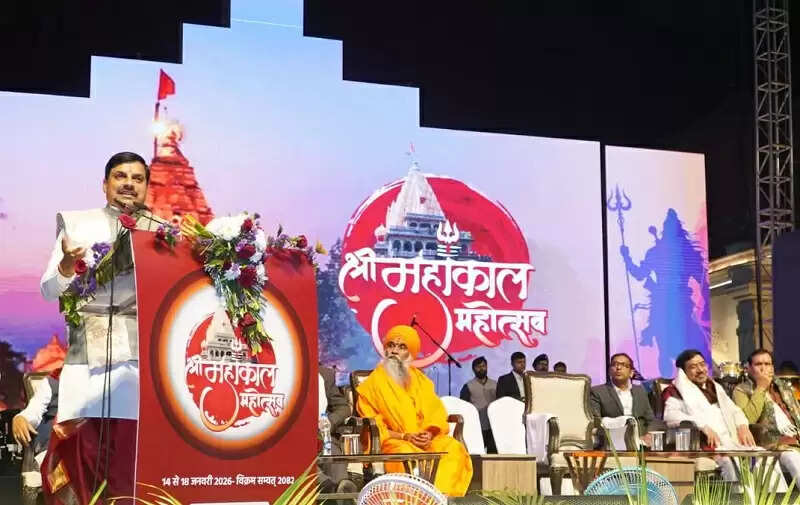 उज्जैन में महाकाल महोत्सव का भव्य शुभारंभ, शंकर महादेवन के भजनों की सुमधुर प्रस्तुति