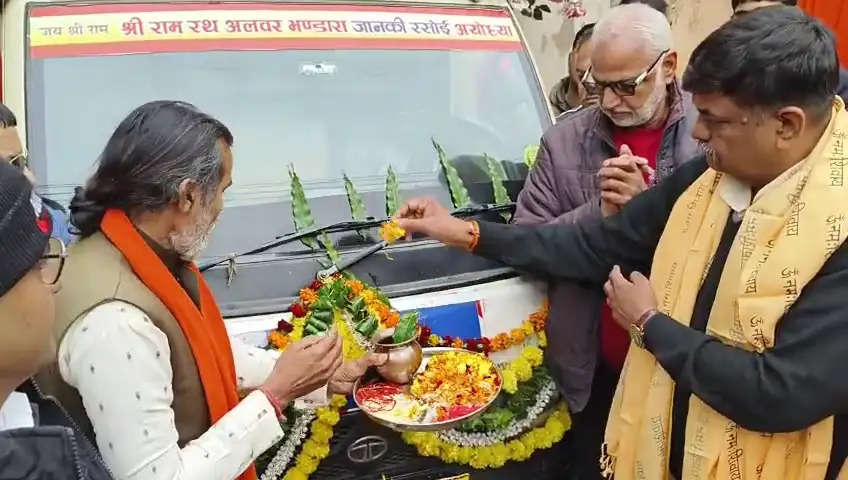 अलवर में मंत्री संजय शर्मा ने अयोध्या में भंडारे के लिए राम रथ को हरी झंडी दिखाकर किया रवाना