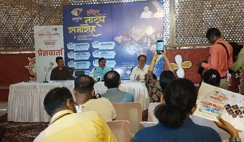 नाट्यशास्त्र पर केन्द्रित चार दिवसीय भरतमुनि राष्ट्रीय संगोष्ठी आज से