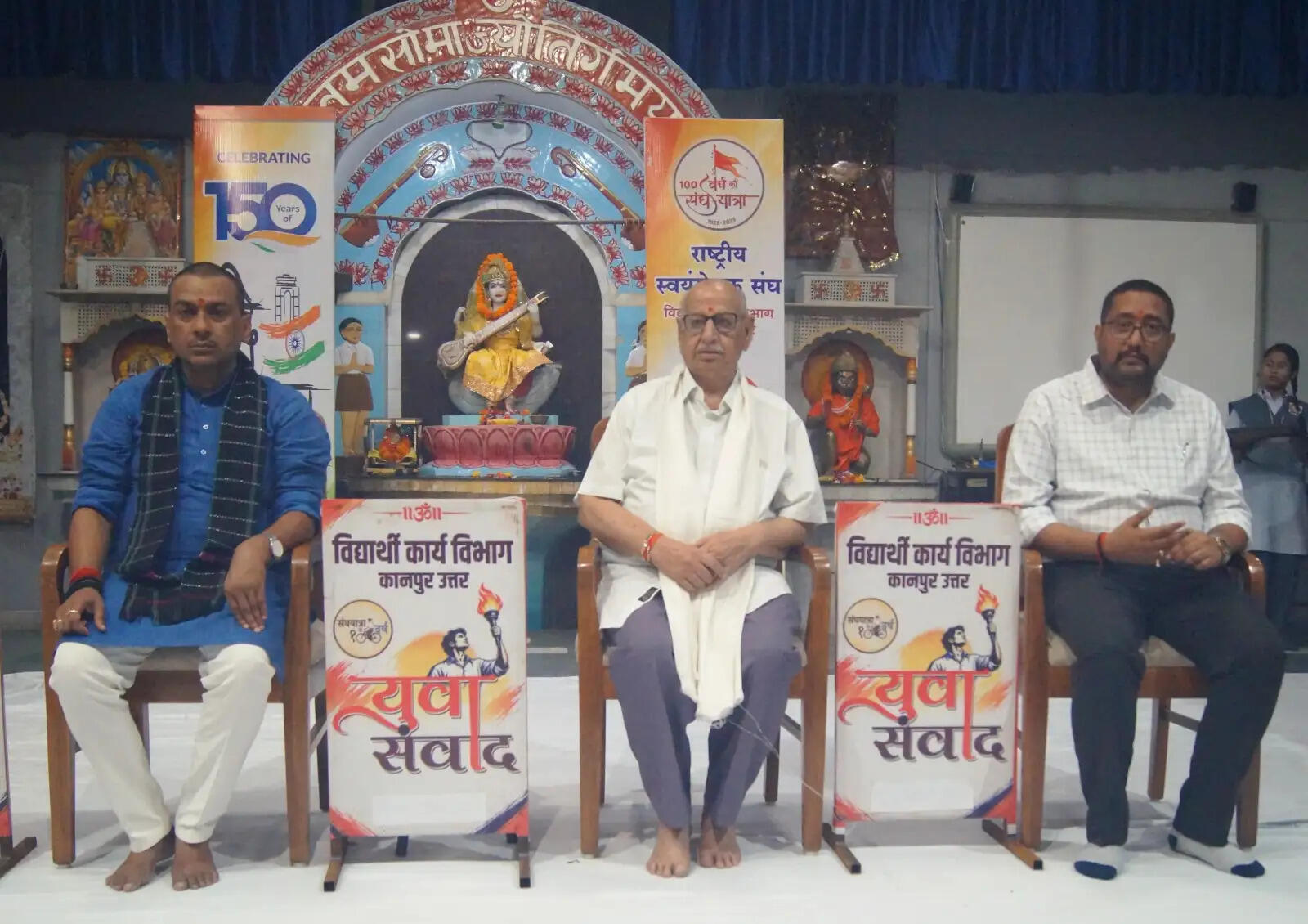 युवा ऊर्जा को राष्ट्र निर्माण में लगाएं : बैरिस्टर
