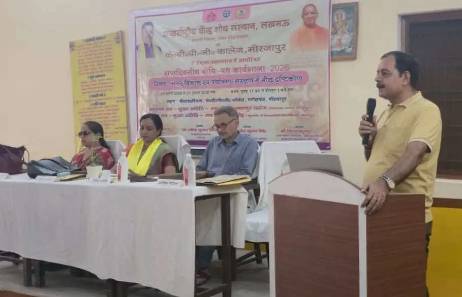 बोधि-पथ कार्यशाला में पर्यावरण संरक्षण पर मंथन