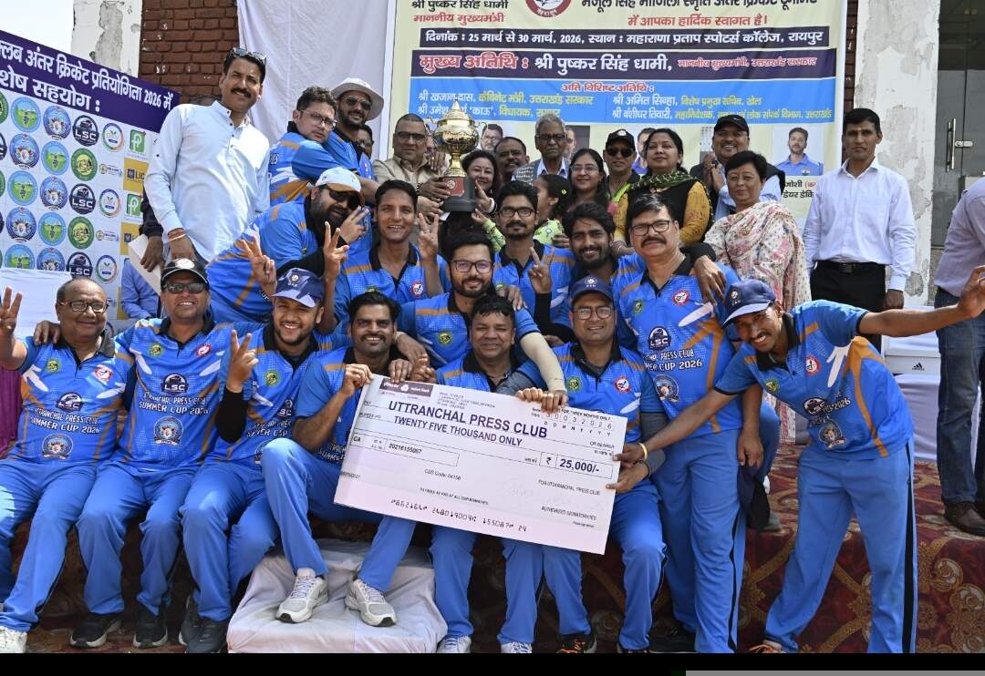 दून डेयर डेविल्स ने जीता मंजूल सिंह मांजिला स्मृति अंतर क्रिकेट प्रतियोगिता का खिताब