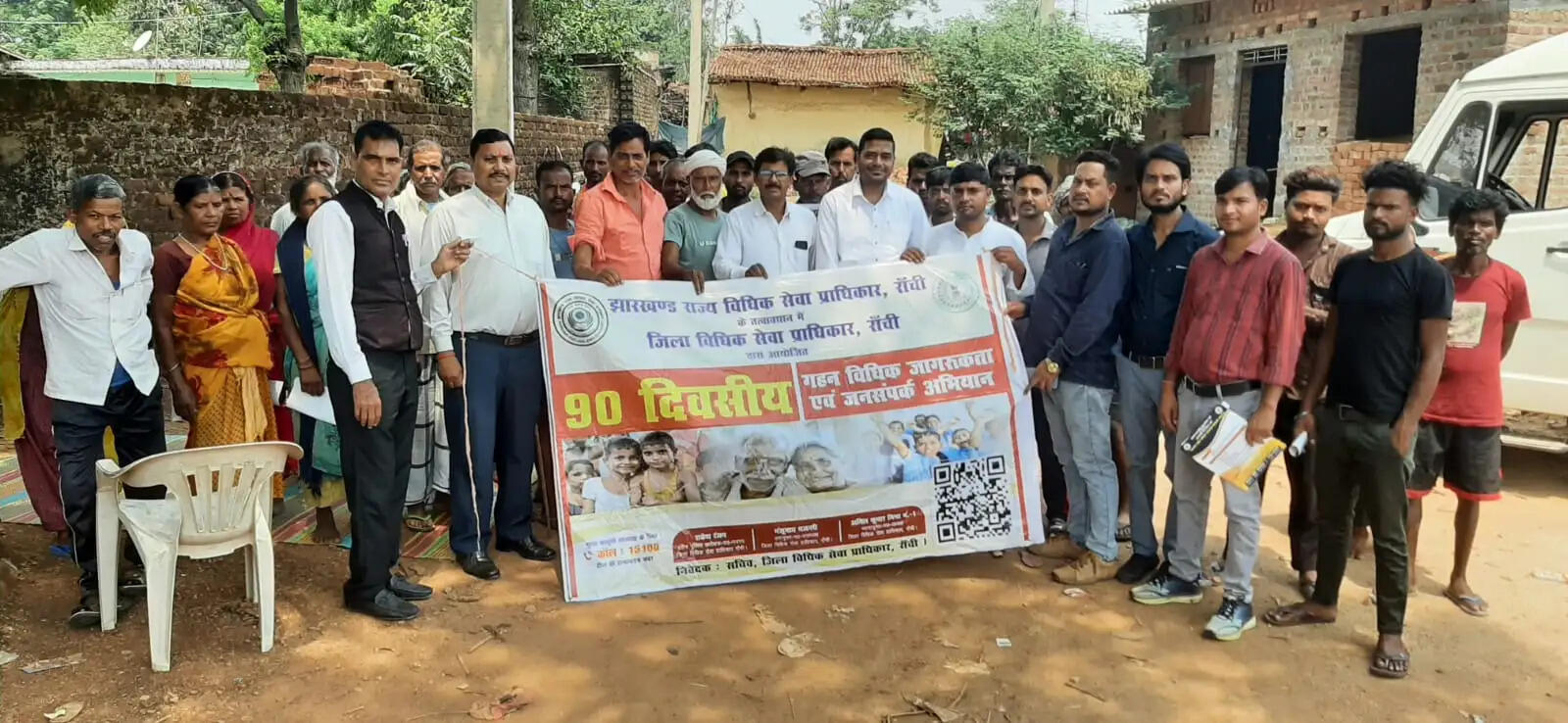 ईटकी प्रखंड के लोगों को डालसा ने दी शिशु और डॉन योजना की जानकारी