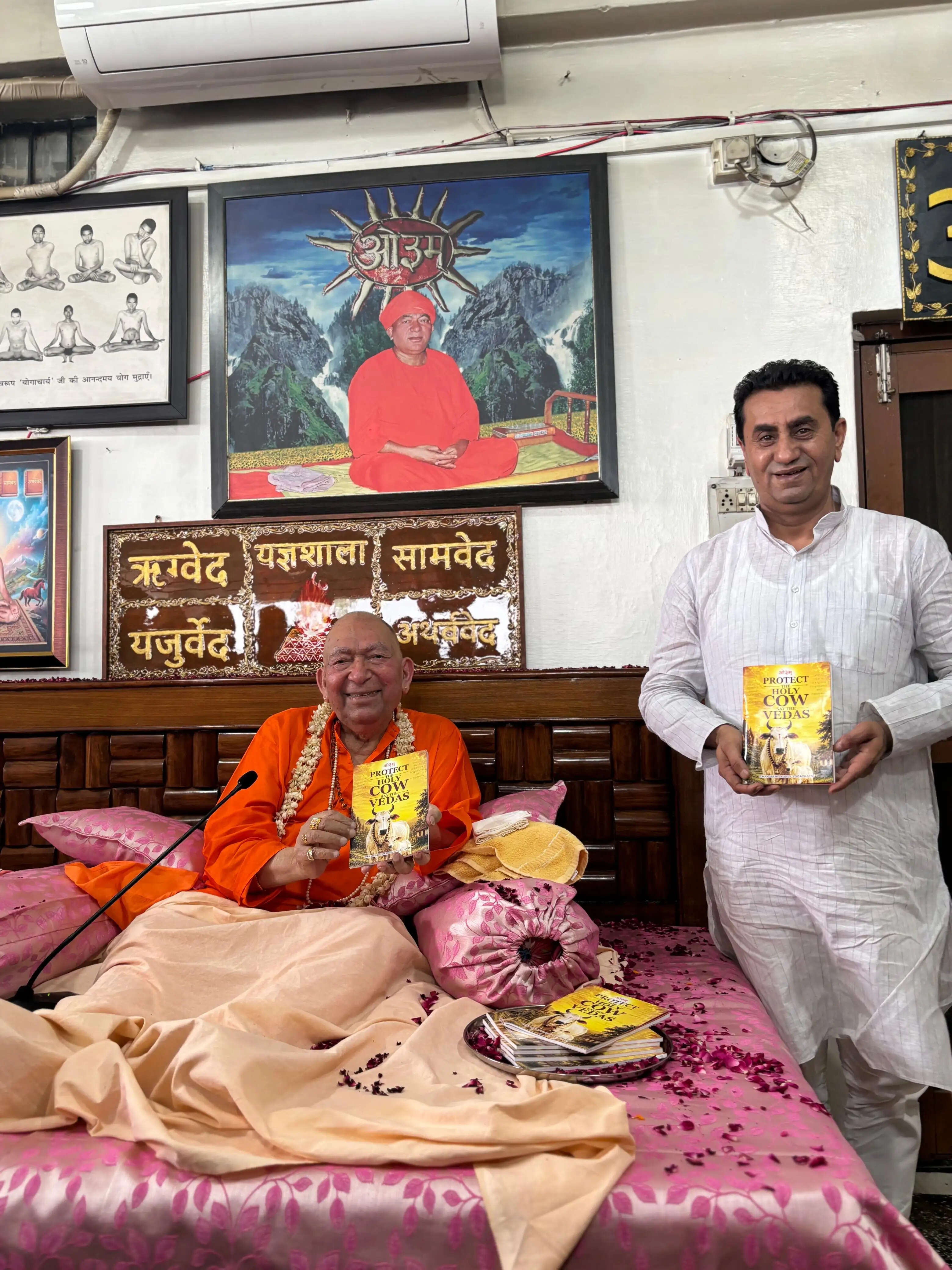 78 दिवसीय वेद यज्ञानुष्ठान का समापन, वेद ज्ञान अपनाने का संदेश