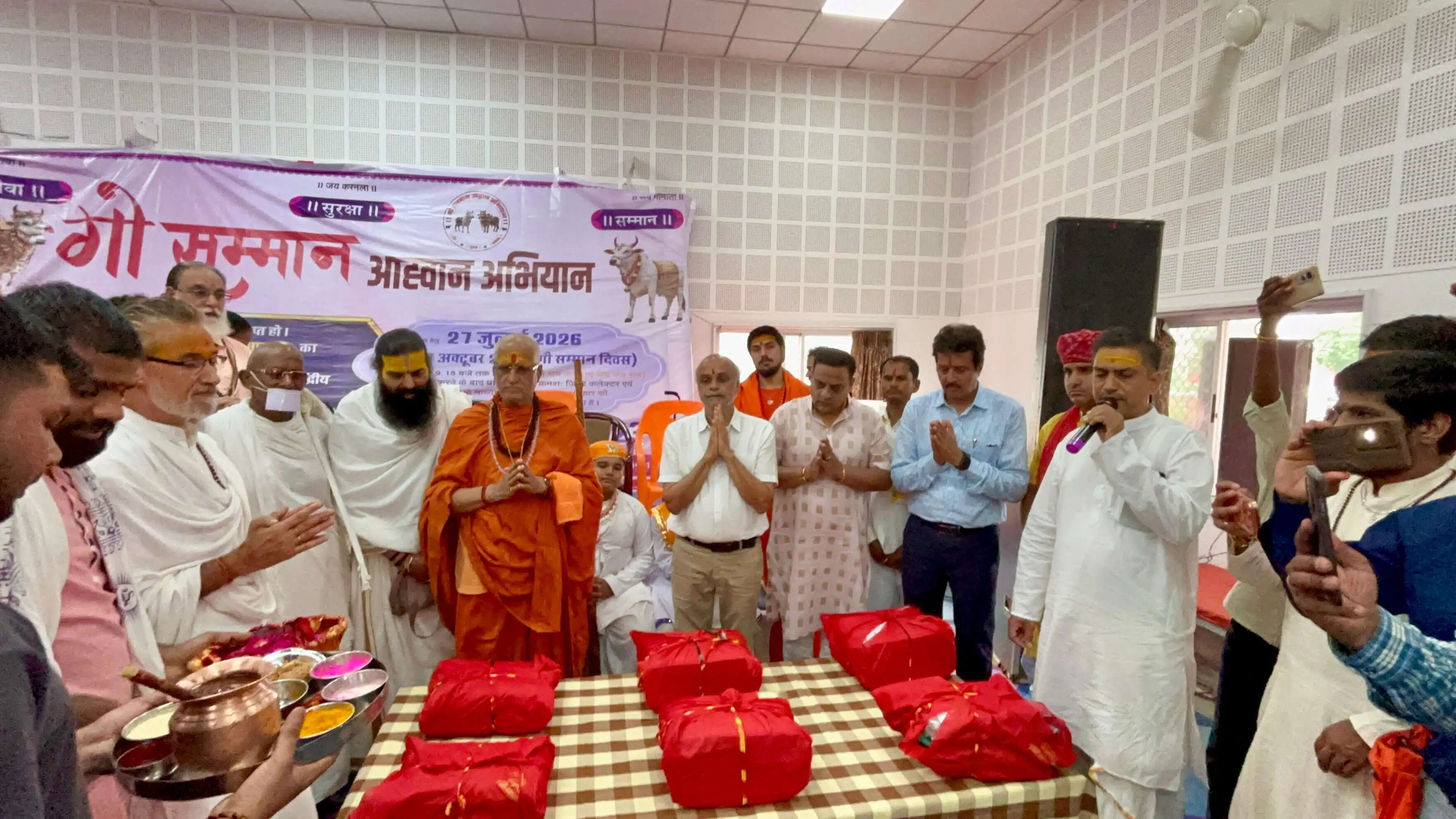 गौ माता राष्ट्र माता बने के संकल्प के साथ भीलवाड़ा में उमड़ा जनसैलाब, निकली भव्य प्रार्थना रैली