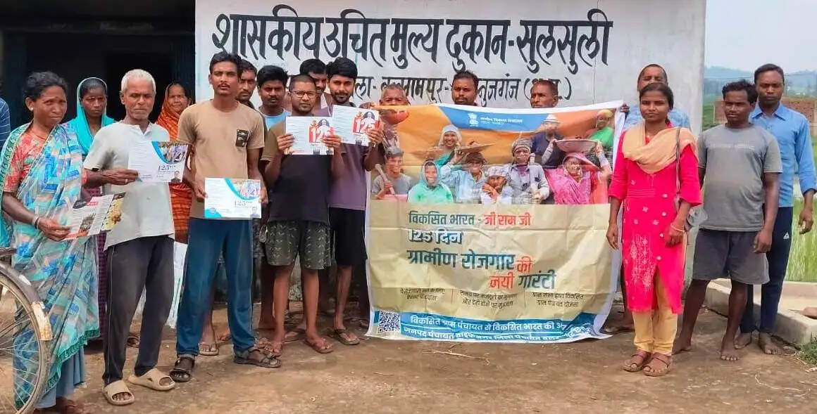बलरामपुर : रोजगार दिवस से गांवों में विकास कार्यों को मिलेगी गति