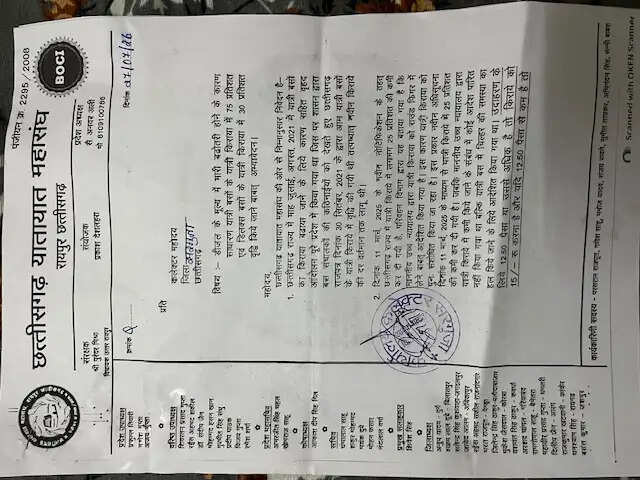 अम्बिकापुर : बस संचालकों ने किराया बढ़ाने की मांग को लेकर दी अनिश्चितकालीन हड़ताल की चेतावनी