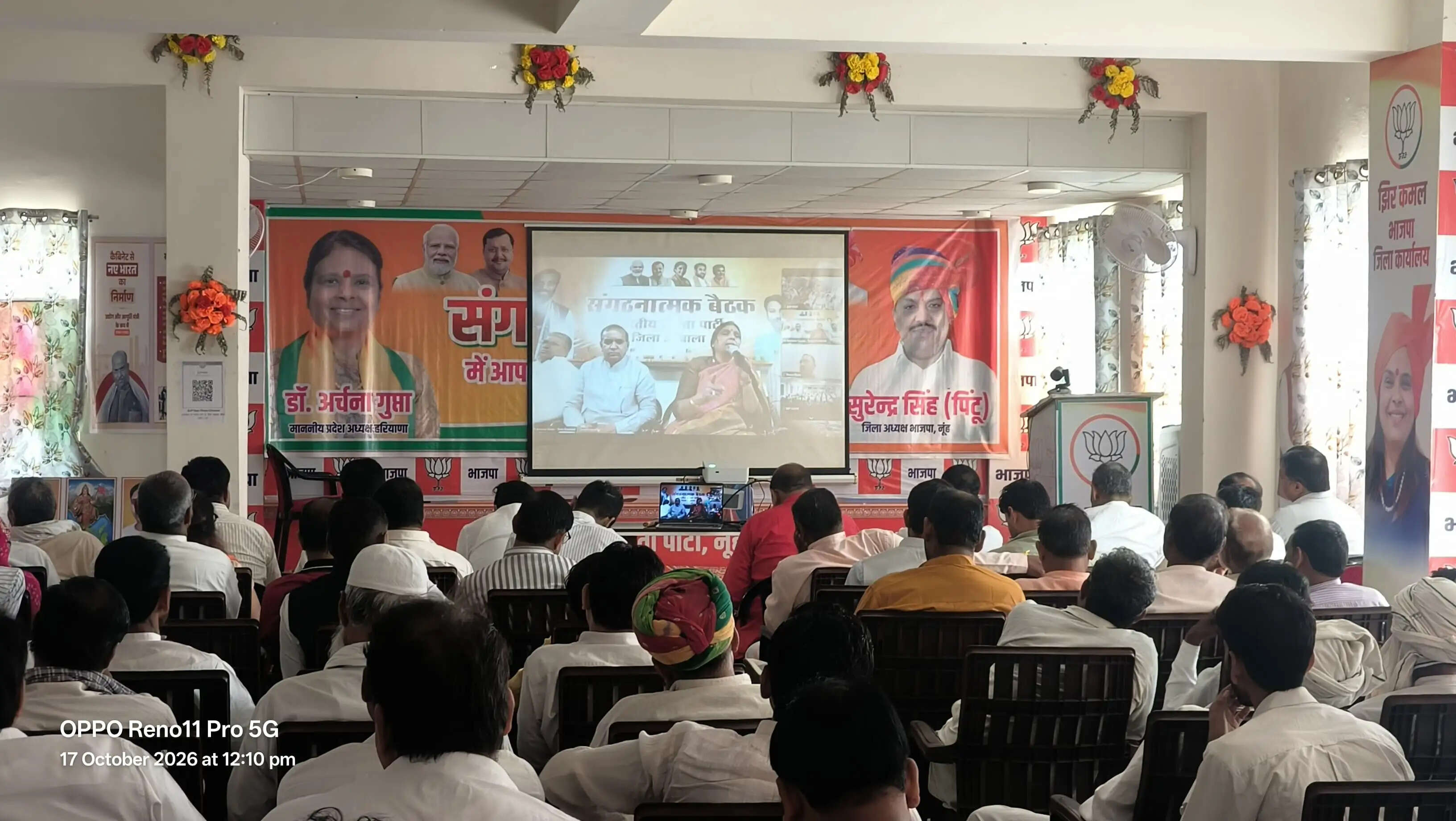 भाजपा सरकार ने दो साल में निभाए वायदे, आमजन को मिला लाभ