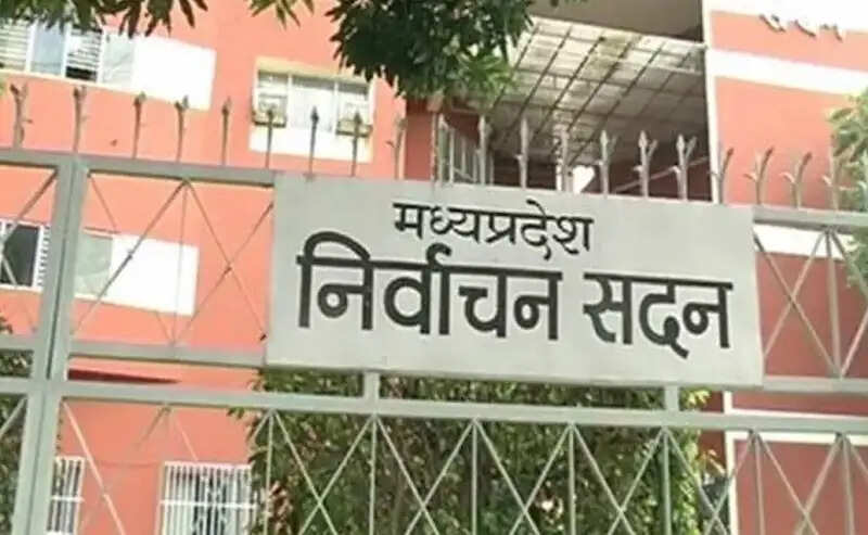 मप्र में अंतरराष्ट्रीय निर्वाचन आगंतुक कार्यक्रम विषय पर अंतरराष्ट्रीय सम्मेलन 17 जुलाई को