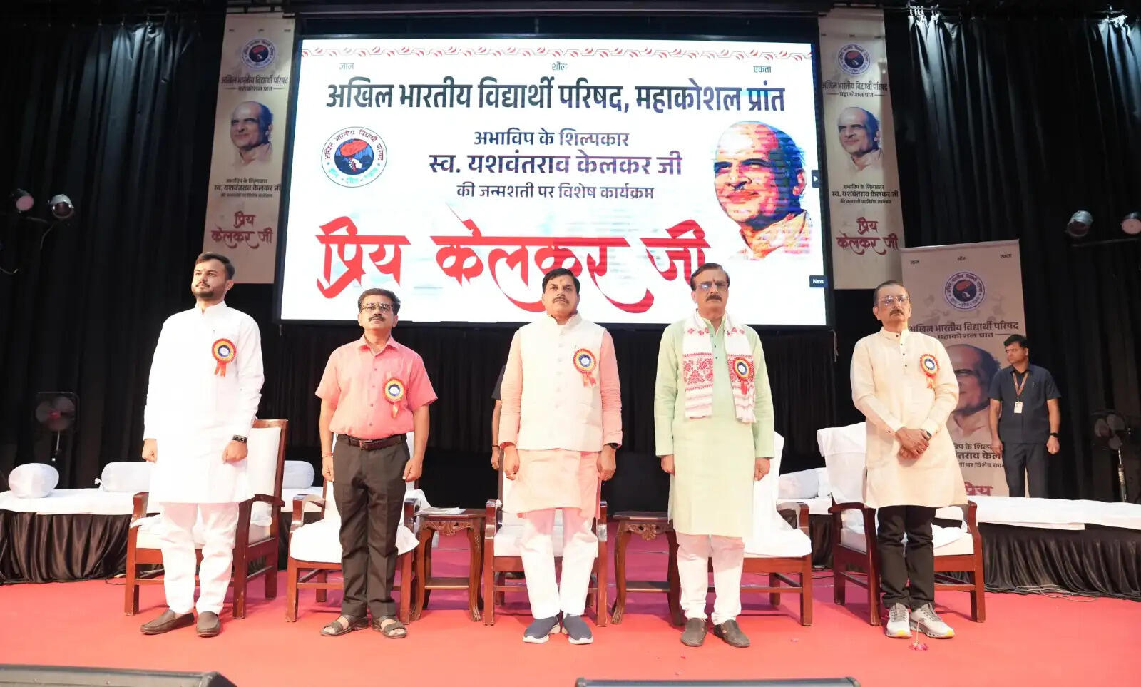 विद्यार्थी कॉलेज के सिलेबस के साथ सांस्कृतिक गौरव को भी देखें - मुख्यमंत्री डॉ. यादव