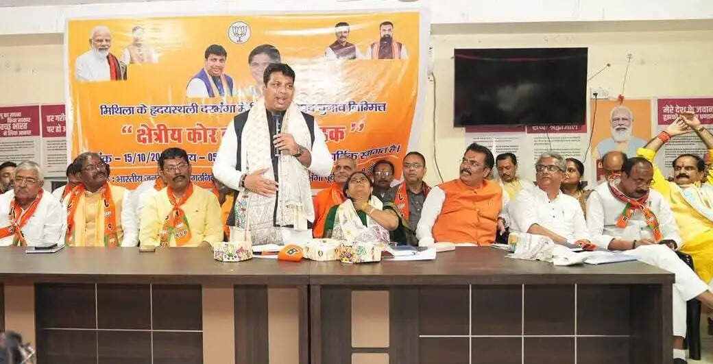 भाजपा ने विधान परिषद चुनाव को लेकर बनाई रणनीति, बूथ स्तर पर जनसंपर्क तेज करने पर जोर