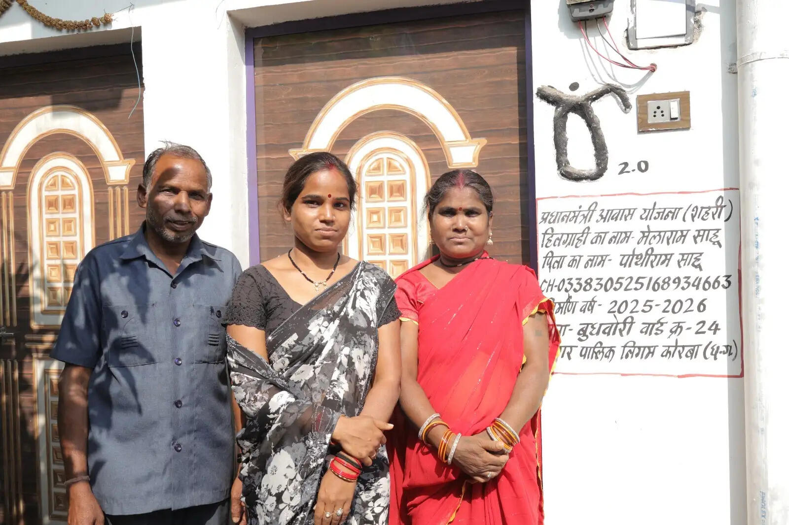 सपनों का आशियाना बना हकीकतः पीएम आवास शहरी 2.0 से बदली लाभार्थी मेला राम के परिवार की जिंदगी