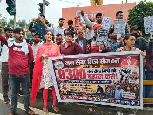 भोपाल&nbsp;में&nbsp;9300 जनसेवा मित्रों की बहाली की मांग, बाबा साहेब की प्रतिमा के सामने धरना