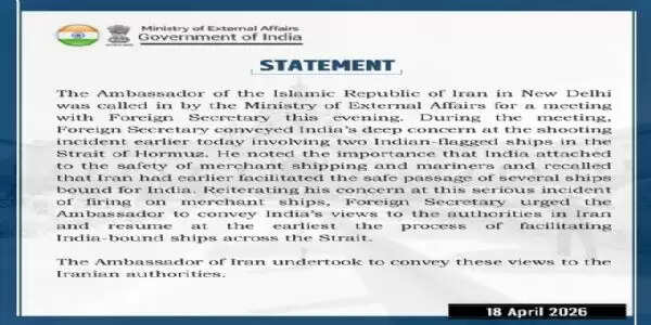 होर्मुज जलडमरुमध्य में फायरिंग पर भारत की कड़ी प्रतिक्रिया, ईरानी राजदूत को किया तलब