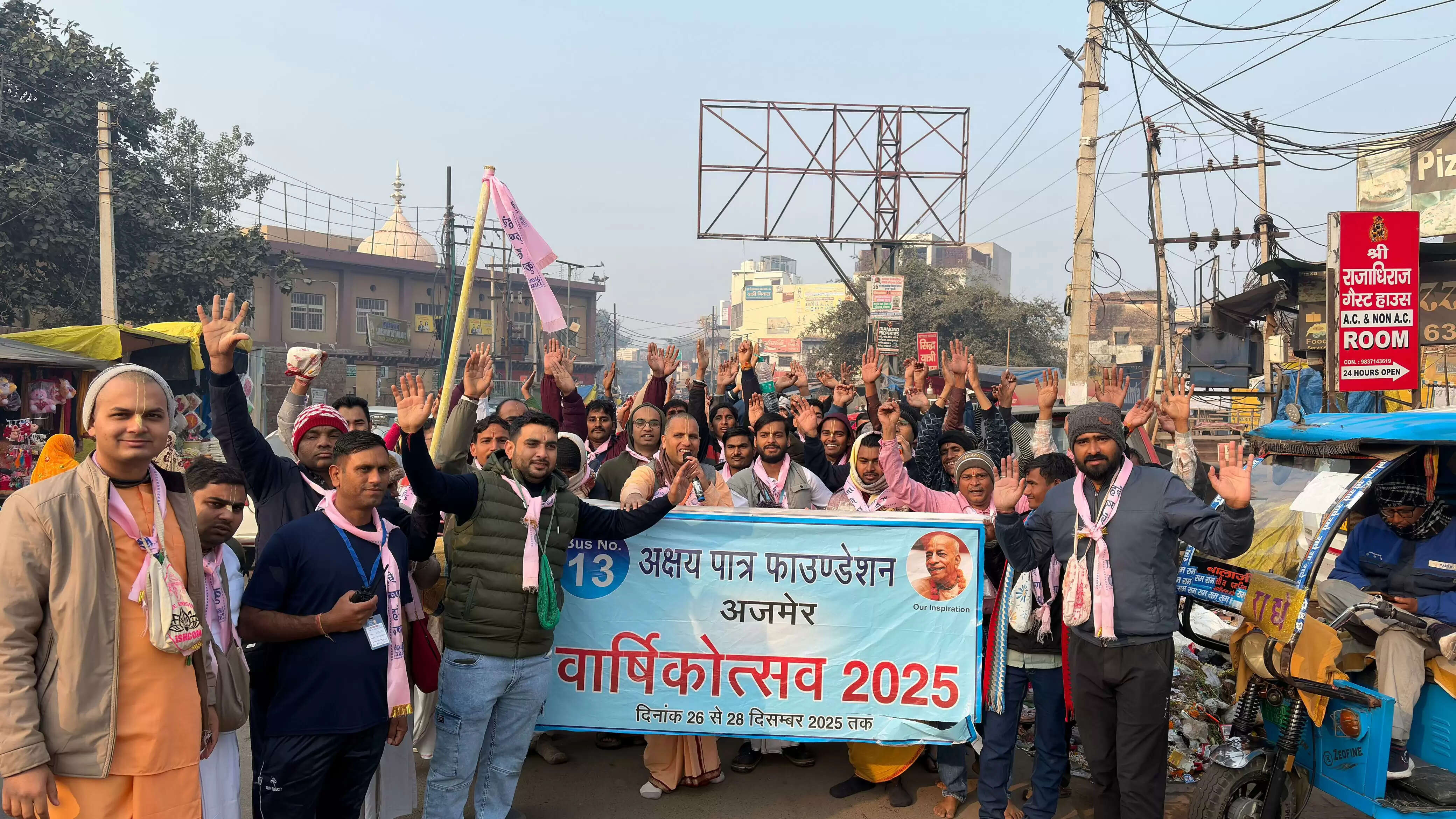 अक्षय पात्र फाउंडेशन के 910 कर्मचारियों ने की गोवर्धन परिक्रमा यात्रा