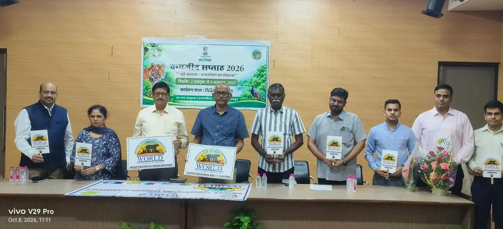 वन्यजीव सप्ताह-2026 का समापन समारोह में विजेताओं को मिले पुरस्कार