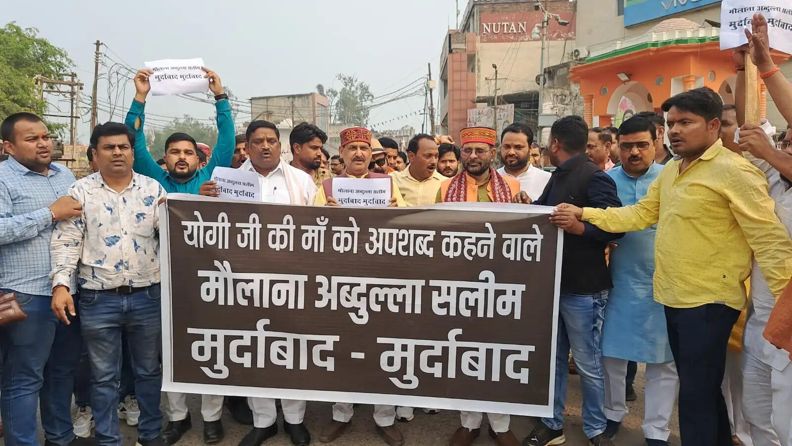 मुख्यमंत्री की माता पर टिप्पणी के विरोध में भाजपा का प्रदर्शन, पुतला दहन