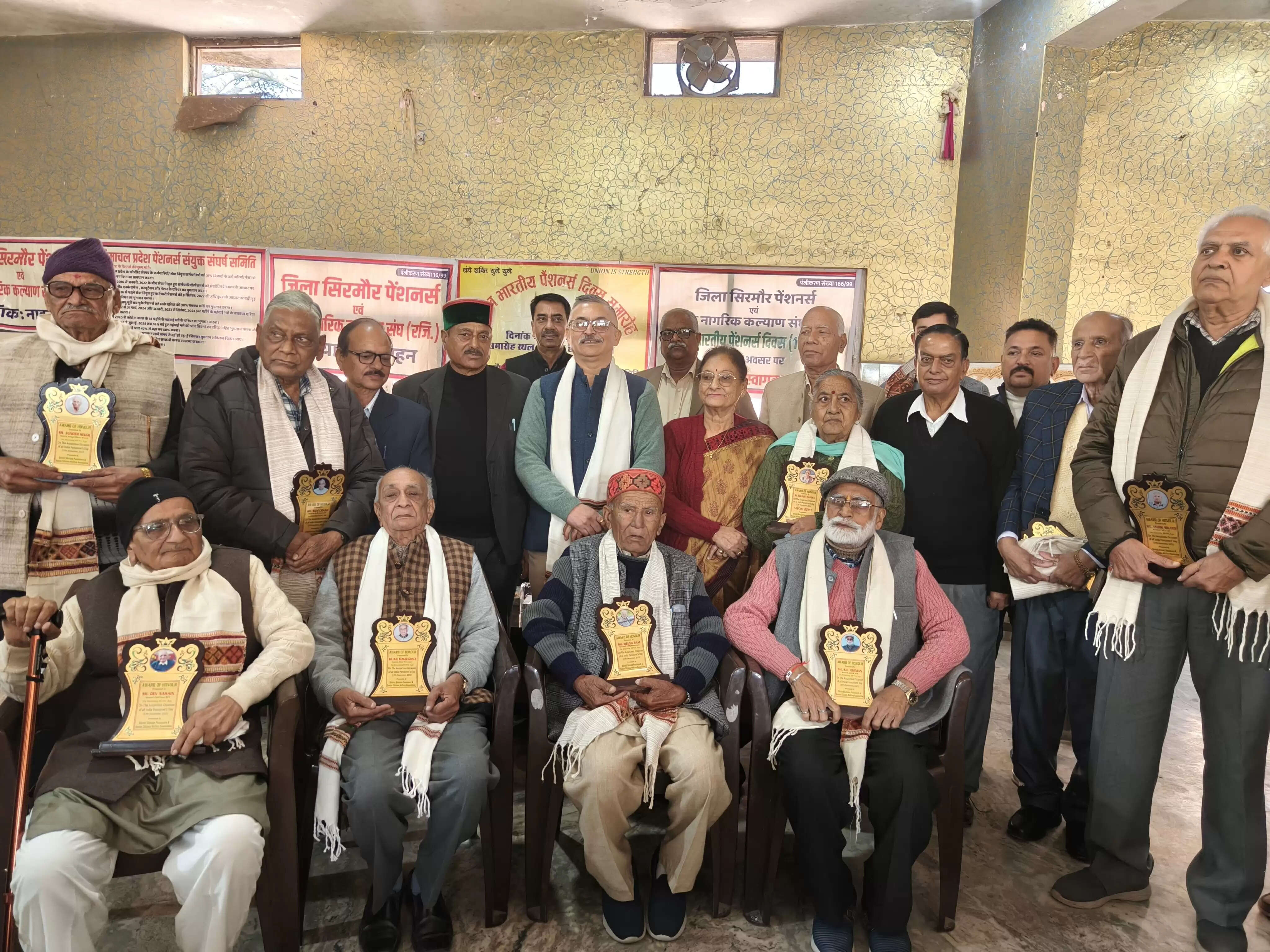 पेंशनरों का सहयोग देश व प्रदेश निर्माण में अमूल्य : अजय सोलंकी