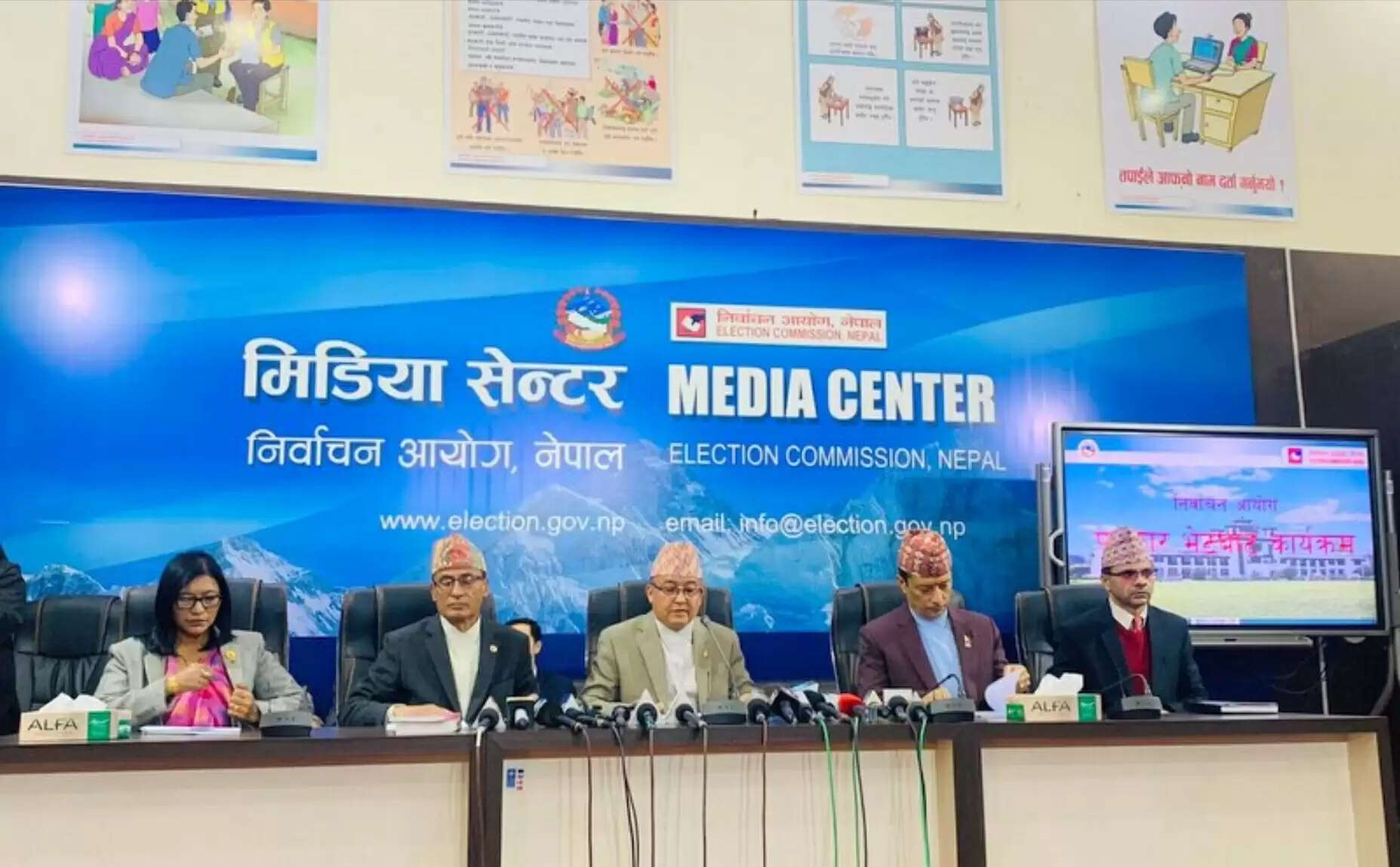 नेपाल निर्वाचन आयोग की सरकारी शिक्षक और कर्मचारियों को बर्खास्तगी की चेतावनी