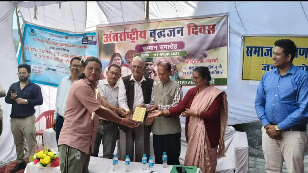 वृद्धजन दिवस पर वरिष्ठ नागरिक सम्मानित, 30 सहायक उपकरण वितरित