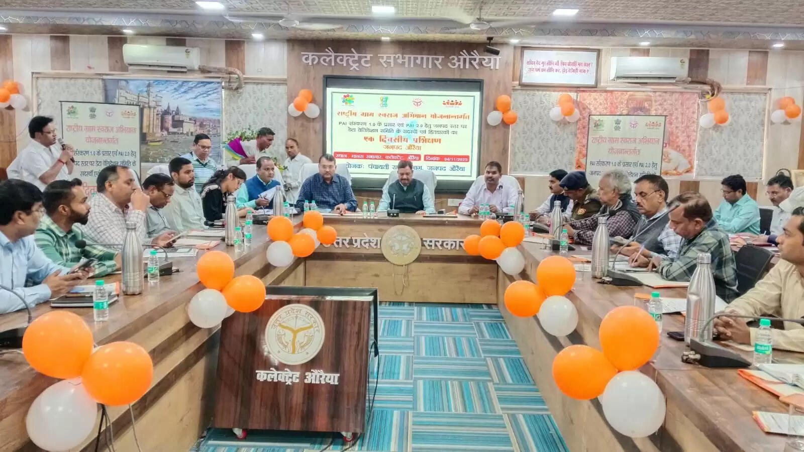 जीरो पॉवर्टी योजना के लाभार्थियों को सभी सरकारी योजनाओं से संतृप्त करें : जिलाधिकारी