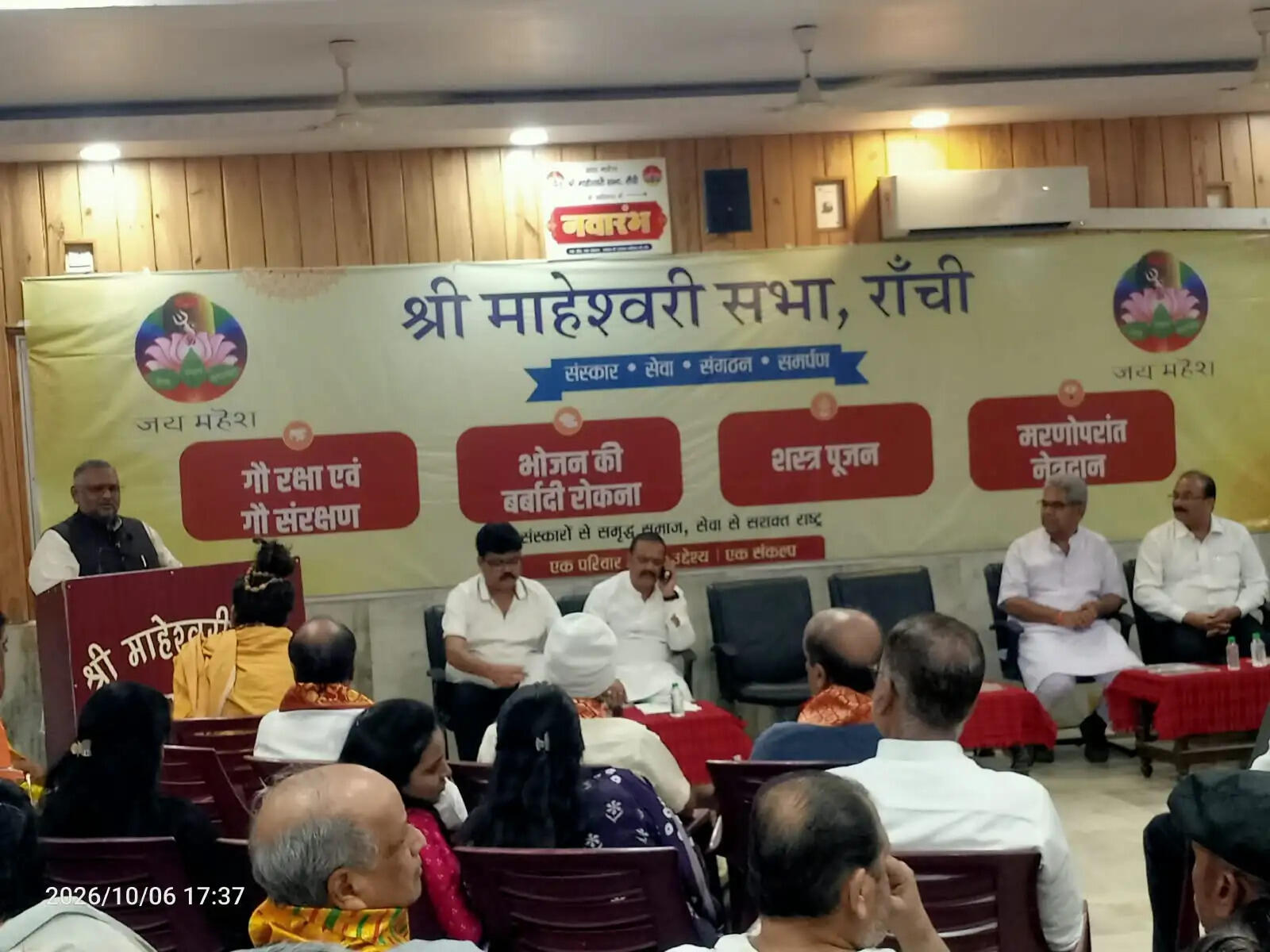 भारतीय संस्कृति से जुड़े विषयों पर जागरूकता लाने की जरूरत : प्रदीप वर्मा