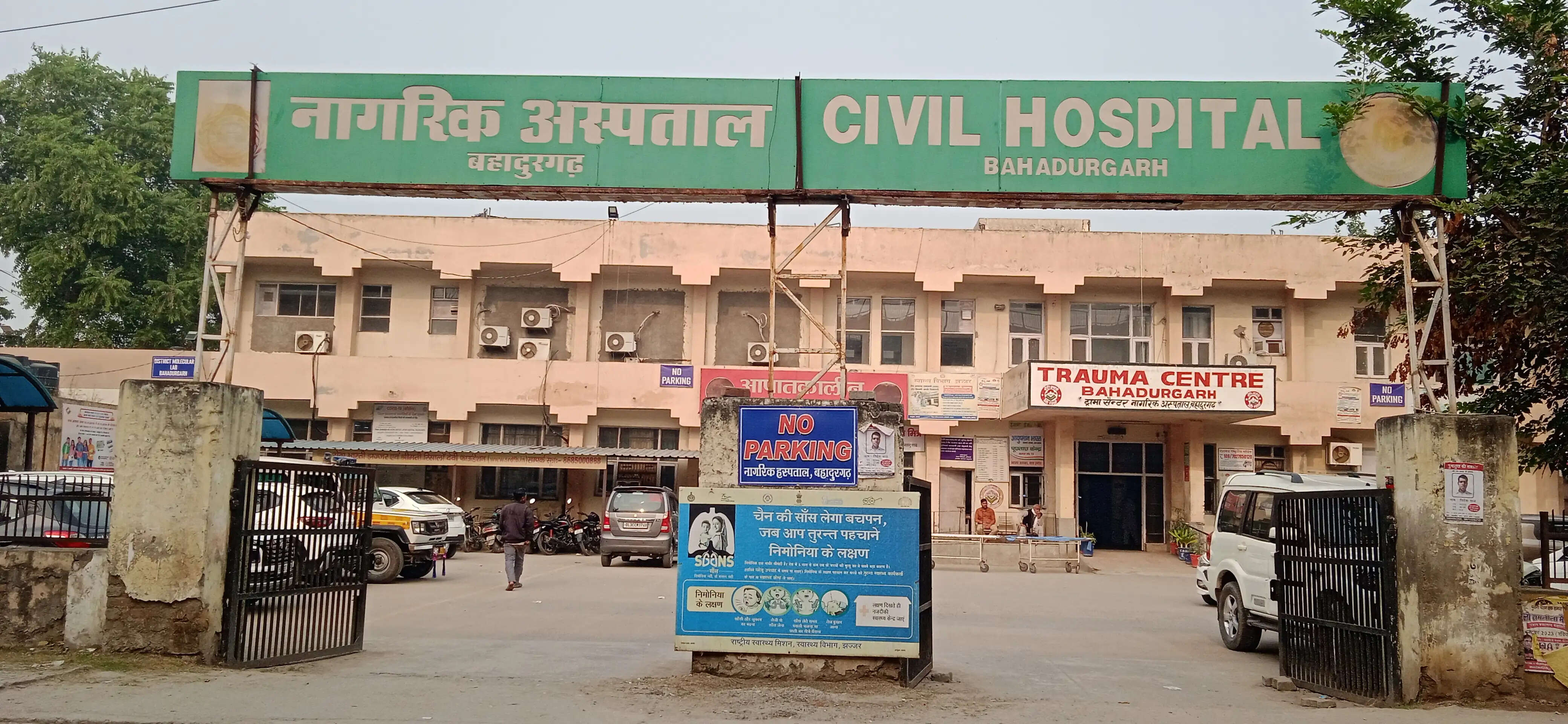 झज्जर : कार व ऑटो की टक्कर में एक की मौत, छह घायल