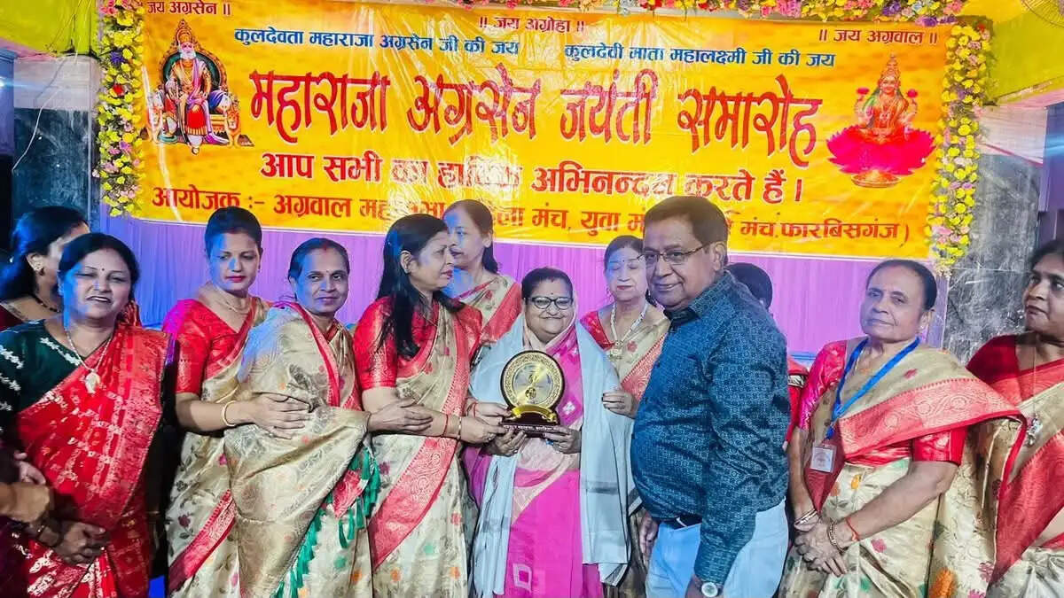 अग्रवाल महासभा ने शुरू की नई परंपरा, शशिकला शर्मा को मिला प्रथम अग्रवाल विशिष्ट सम्मान