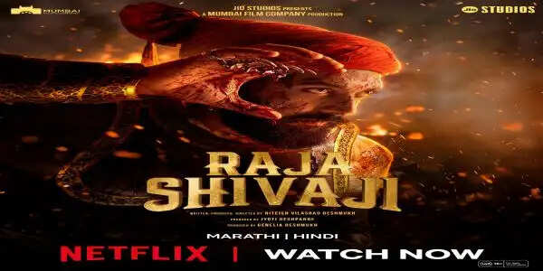ओटीटी पर आई 'राजा शिवाजी'