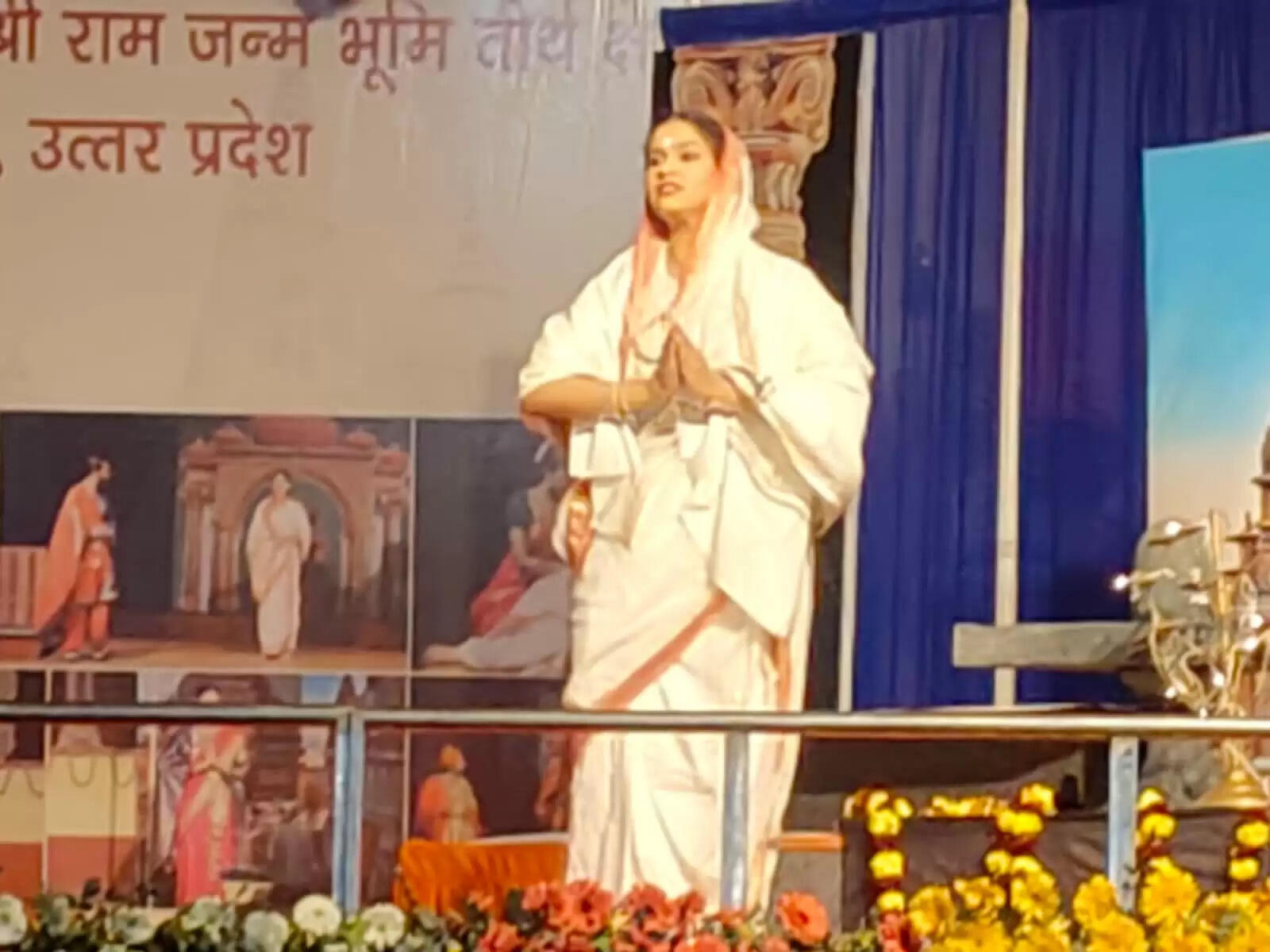 कर्मयोगिनी माता अहिल्या का राम जन्मभूमि परिसर में हुआ मंचन