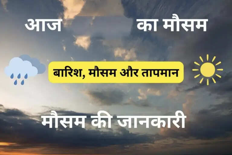 उप्र में बारिश-बाढ़ से 25 जिलों में हालात गंभीर, बीते 48 घंटों में बरेली में हुई सर्वाधिक बारिश