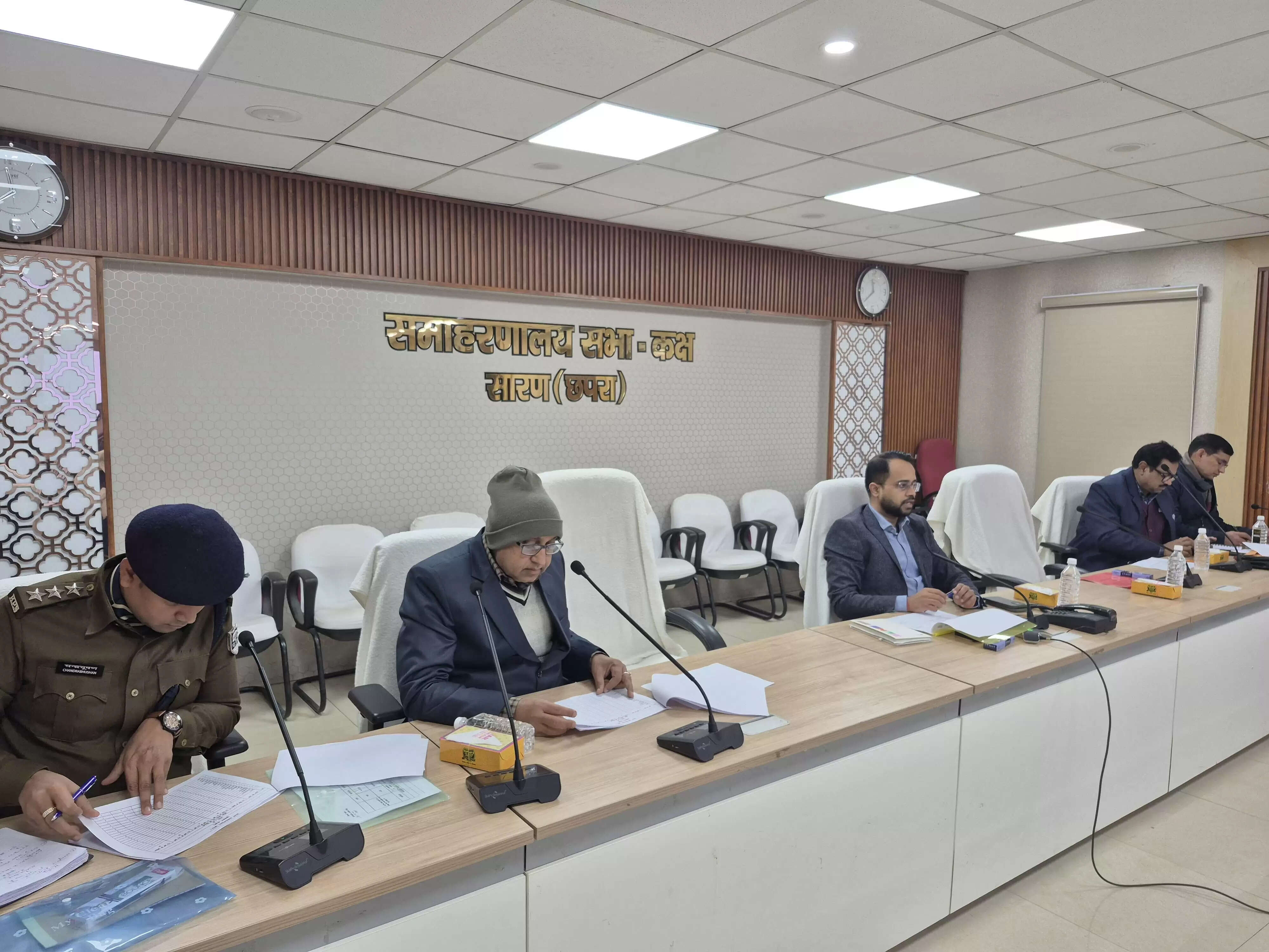 जिला स्तरीय सतर्कता एवं निगरानी समिति की बैठक में जिलाधिकारी ने की कार्यों की समीक्षा