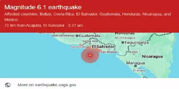 मध्य अमेरिकी देश अल साल्वाडोर में 6.1 तीव्रता का भूकंप