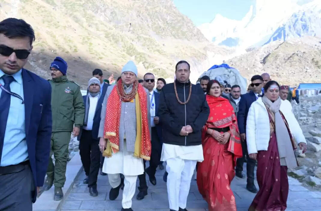 केदारनाथ धाम के कपाट शीतकाल के लिए बंद
