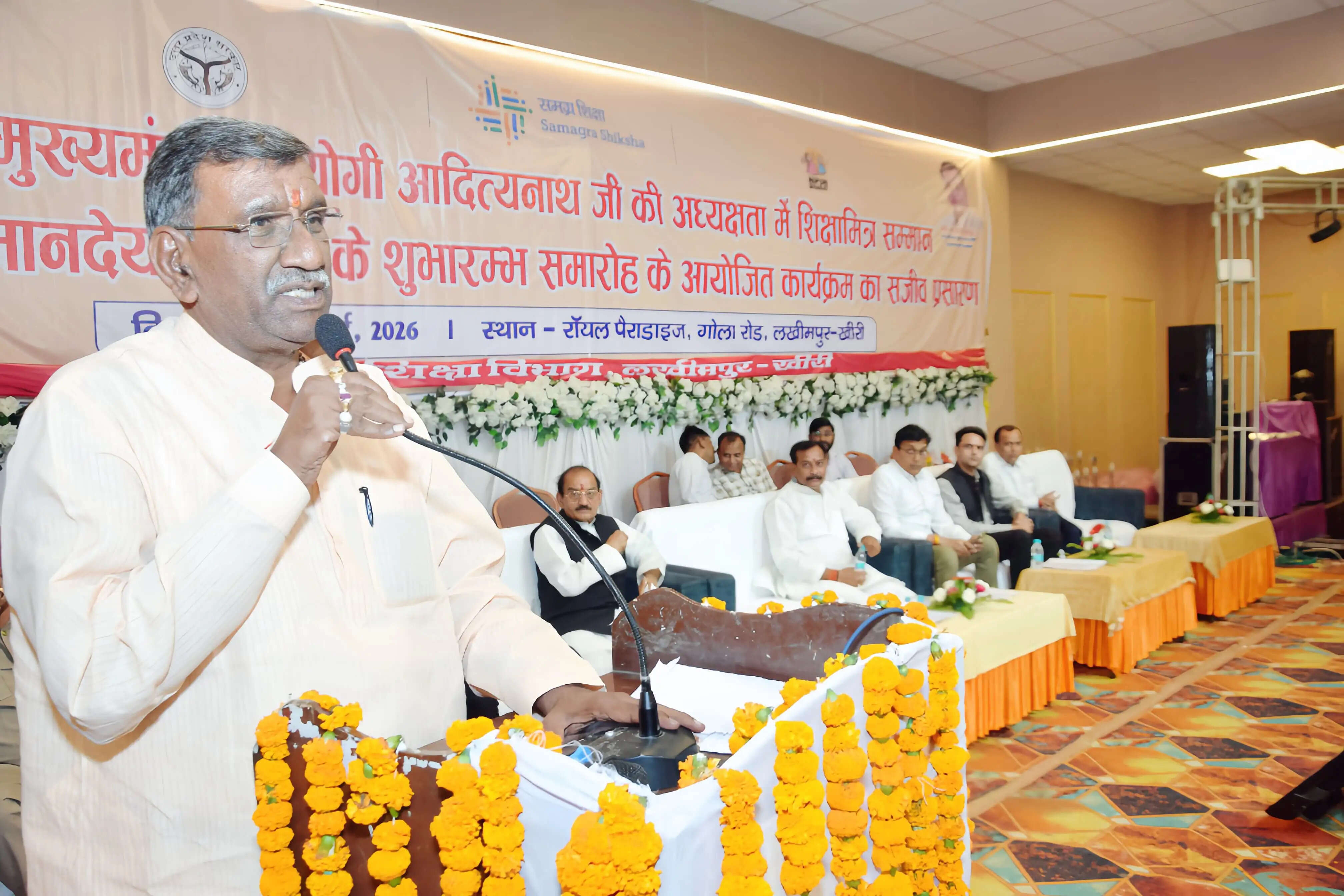 लखीमपुर खीरी में शिक्षामित्रों का भव्य सम्मान: बढ़ा हुआ मानदेय खातों में हुआ अंतरित, खिले चेहरे