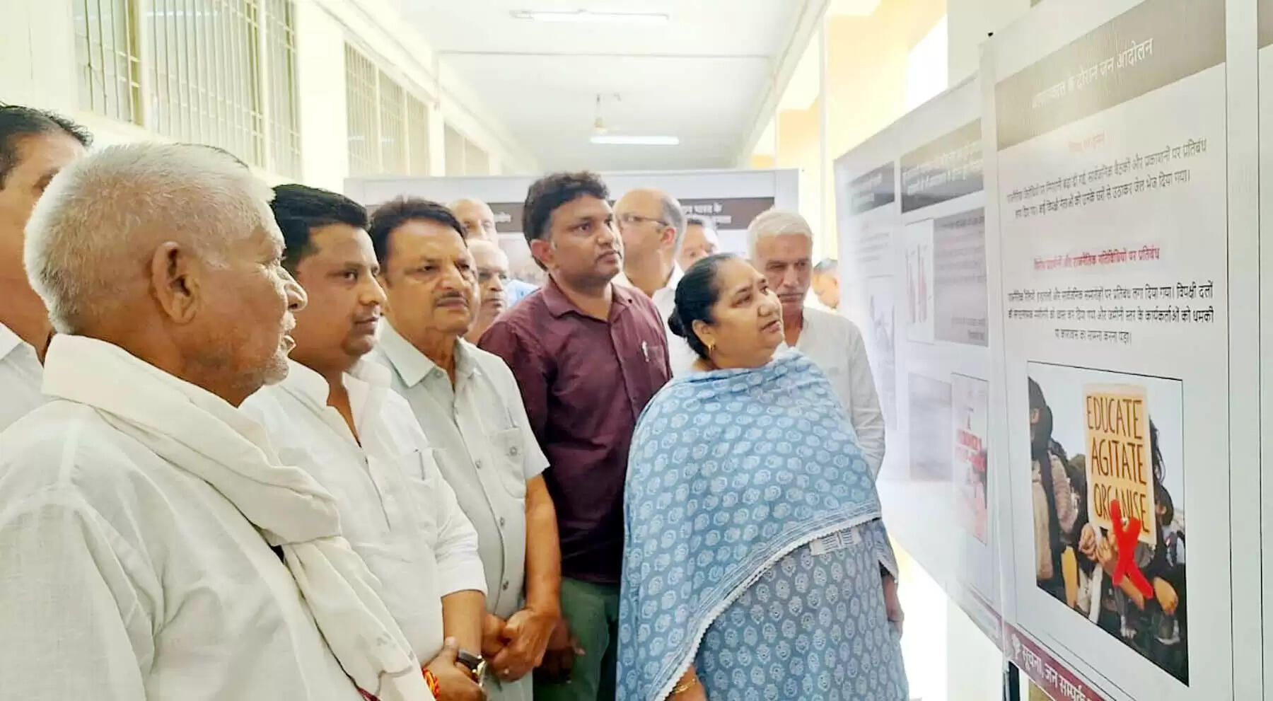 गुरुग्राम: प्रदर्शनी के माध्यम से दिखाया जा रहा आपातकाल का काला अध्याय