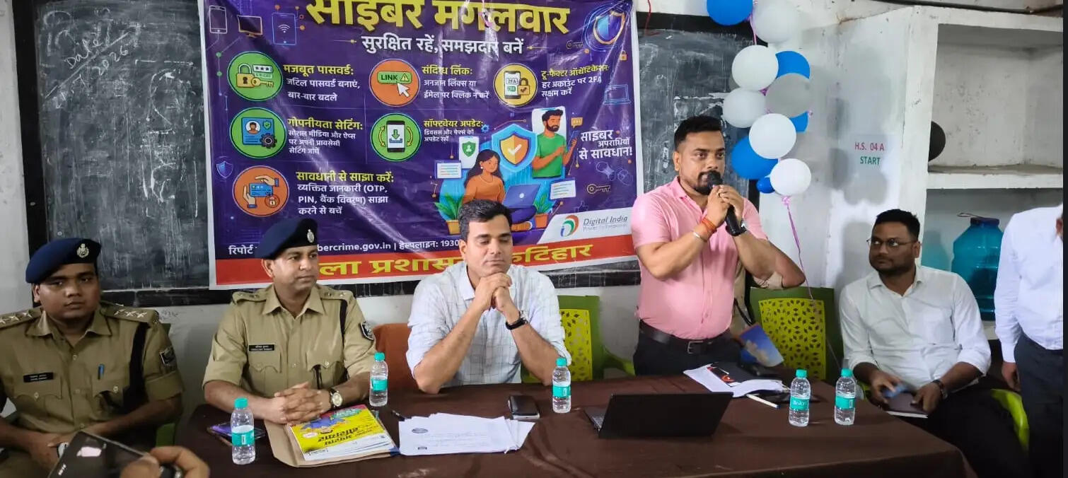 'साइबर मंगलवार' पर डीएम और एसपी ने छात्रों को किया जागरूक, बताए 'डिजिटल अरेस्ट' और साइबर ठगी से बचने के उपाय