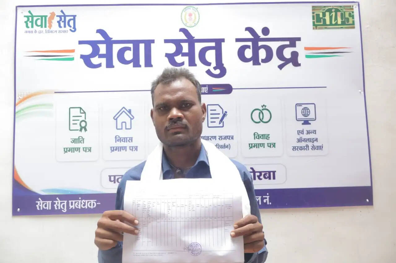 कोरबा में सेवा सेतु का असर: ऑनलाइन आवेदन से समय पर मिला बी-1 और खसरा
