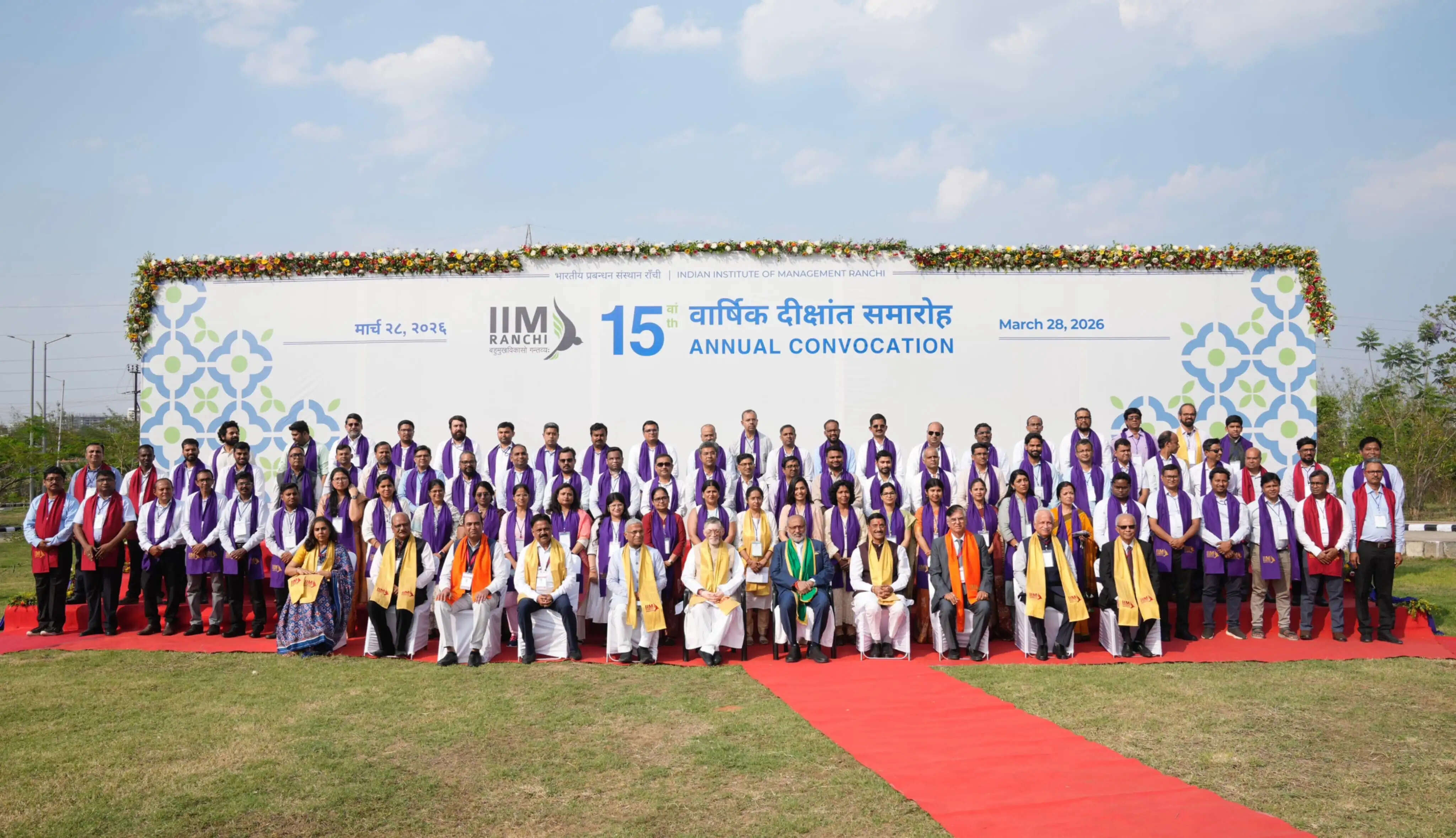 प्रबंधन शिक्षा को बोर्डरूम और बैलेंस शीट से बढ़ना चाहिए आगे : उपराष्ट्रपति