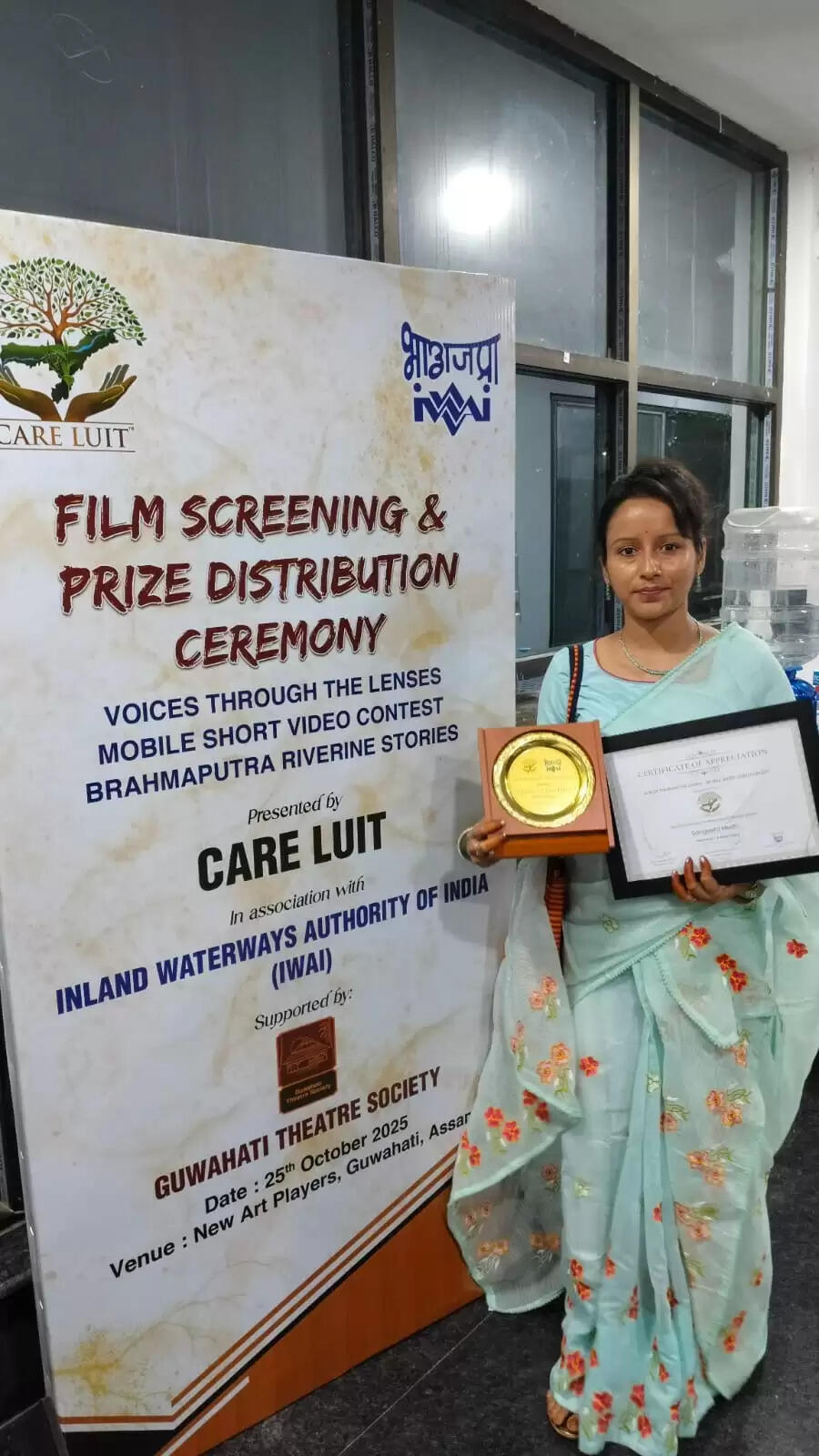 ‘वॉयस थ्रू द लेंस’ प्रतियोगिता में ब्रह्मपुत्र की कहानियों की हुई प्रदर्शनी, संगीता मेधी की फिल्म सर्वश्रेष्ठ चुनी गई