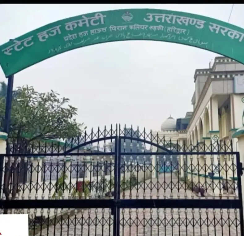 उत्तराखण्ड में हज यात्रियों की मेडिकल स्क्रीनिंग व वैक्सीनेशन का शेड्यूल जारी