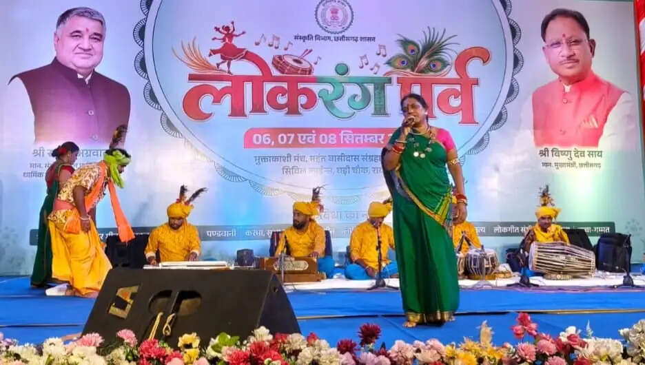 लोकधुनों और लोकनृत्यों से सजा ‘लोकरंग पर्व’, भरथरी गाथा ने बांधा समां