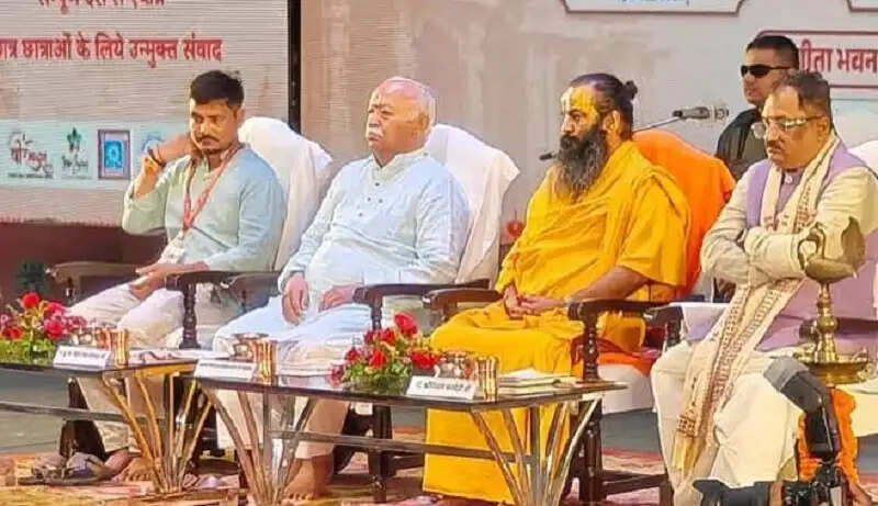संघ प्रमुख मोहन भागवत ने उज्जैन में युवा धर्म संसद 2026 किया शुभारंभ