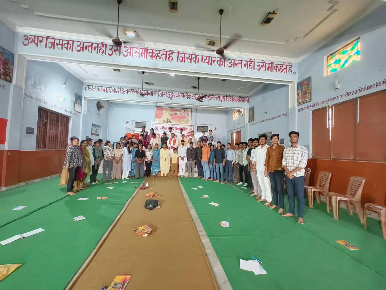 अखिल भारतीय विद्यार्थी परिषद का जिला अभ्यास वर्ग का आयोजन